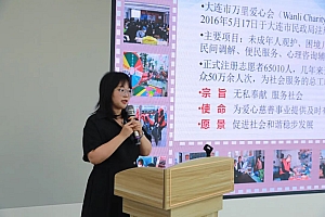 辽宁省福利彩票公益金支持社会组织参与社会服务项目暨困境儿童关爱保护服务示范项目今日在大连金普正式启动