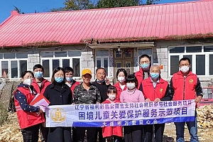一路相伴 爱行万里
