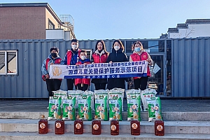 心系学子  情暖人间