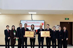 党组织“手拉手” 结对共建促发展