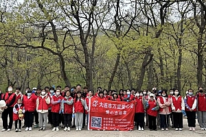 “捡”约行动|大黑山踏青环保行