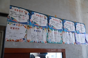 春雨助学|爱心起航 同心筑梦