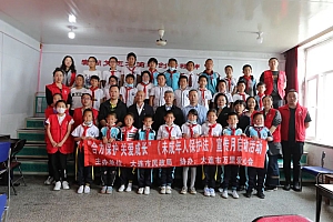 《合力保护、关爱成长》祝小朋友们节日快乐!