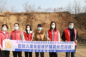 【省福彩支持项目】关爱儿童,撑起未成年人安全保护伞