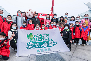 温暖心,爱无痕—-远离烫烫小怪兽