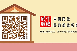 公安部刑事侦查局、民政部慈善事业促进司联合发布风险提示