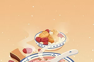 今日腊八