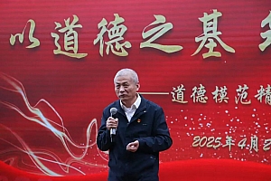 以道德之基,筑信仰之魂 | 为青年学子点亮精神灯塔