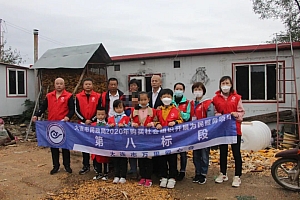 月满人间、情暖步云山—-万里爱心会中秋节送温暖