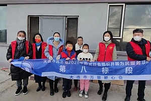 让爱相伴,与你童行