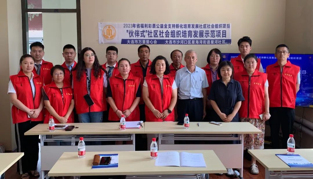 【2023年省福彩项目纪实】“伙伴式”社区社会组织培育发展示范项目落地启动仪式暨社区达人激励会