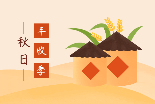 秋收志愿服务活动圆满完成:礼赞丰收,致敬耕农!