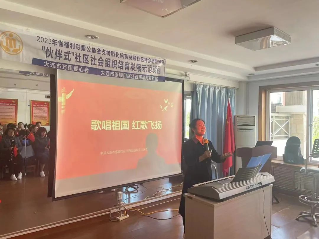 2023年省福利彩票公益金支持孵化培育发展社区社会组织项目 | 旅顺口区海霞社区10月精彩活动展示