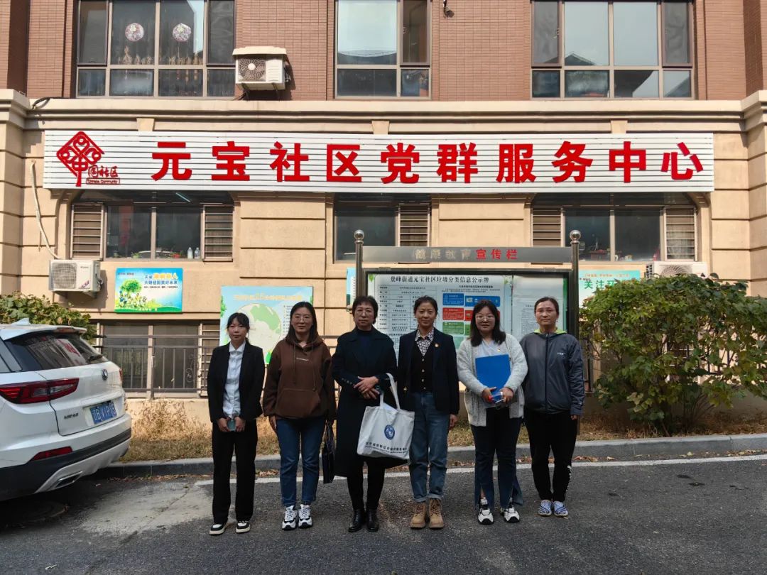 2023年省福利彩票公益金支持孵化培育发展社区社会组织项目 ▏中期督导