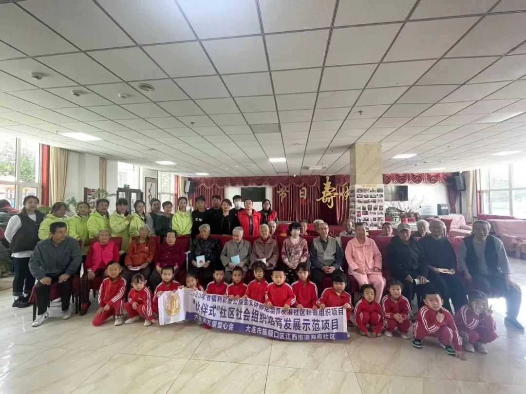 2023年省福利彩票公益金支持孵化培育发展社区社会组织项目 | 旅顺口区海霞社区10月精彩活动展示
