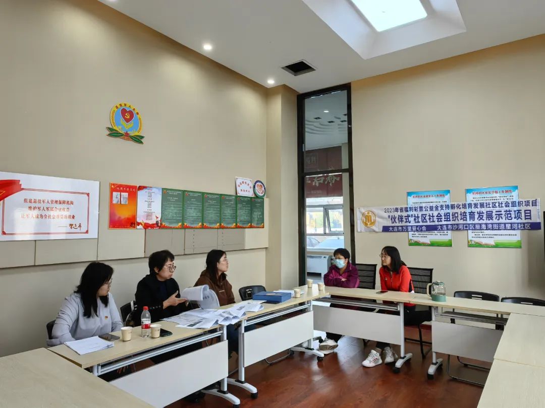 2023年省福利彩票公益金支持孵化培育发展社区社会组织项目 ▏中期督导