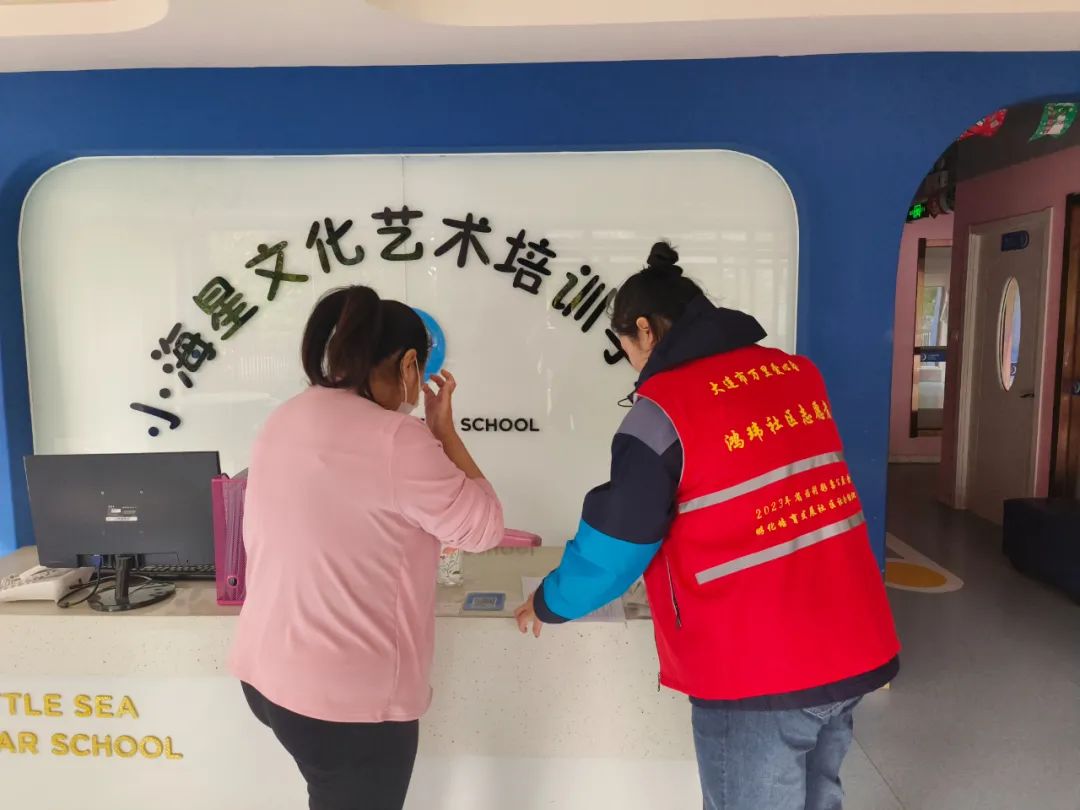 2023年省福利彩票公益金支持孵化培育发展社区社会组织项目 | 金普新区鸿玮社区10月精彩活动展示