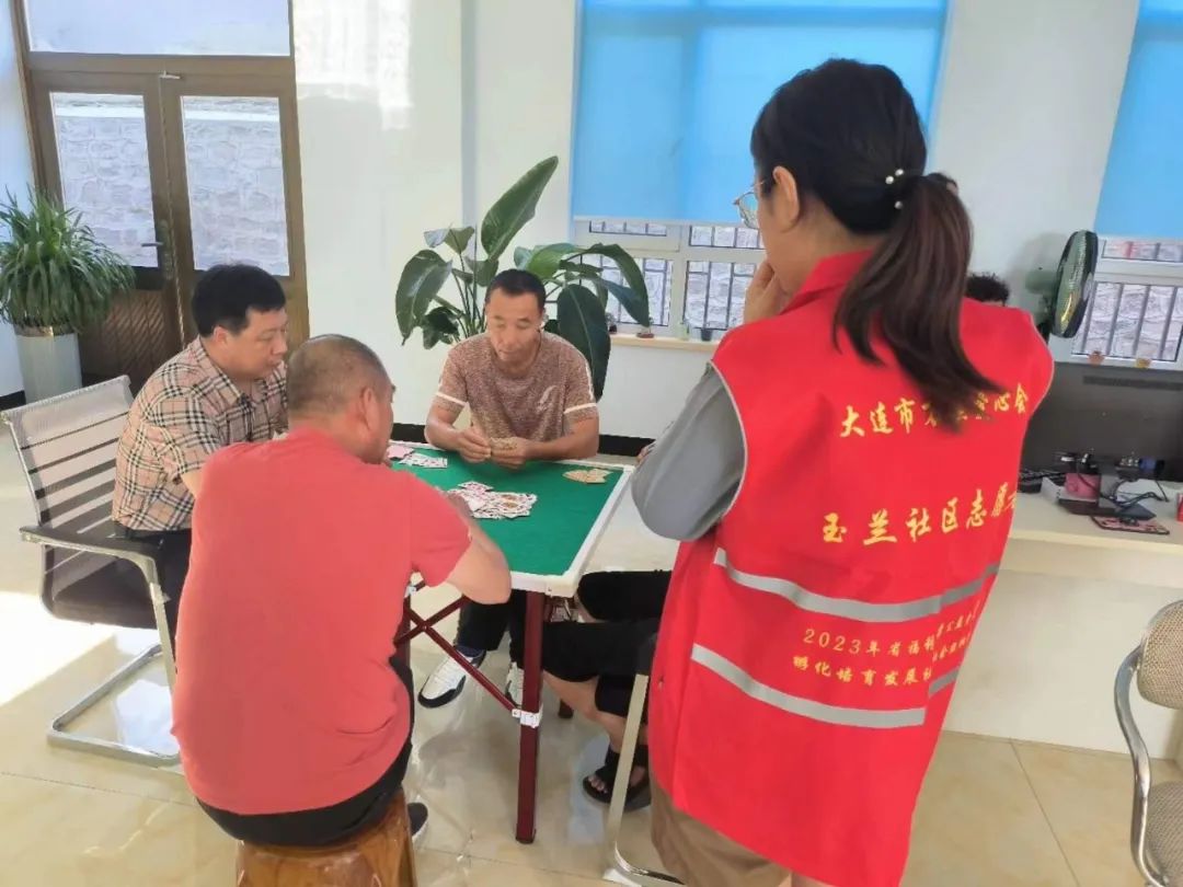 2023年省福利彩票公益金支持孵化培育发展社区社会组织项目– 庄河市新华街道玉兰社区8月精彩活动展示