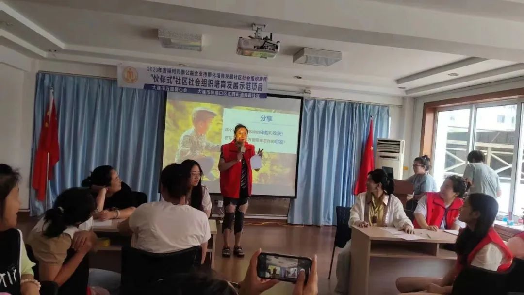 2023年省福利彩票公益金支持孵化培育发展社区社会组织项目 | 旅顺口区海霞社区8月活动总结