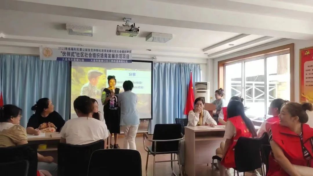 2023年省福利彩票公益金支持孵化培育发展社区社会组织项目 | 旅顺口区海霞社区8月活动总结