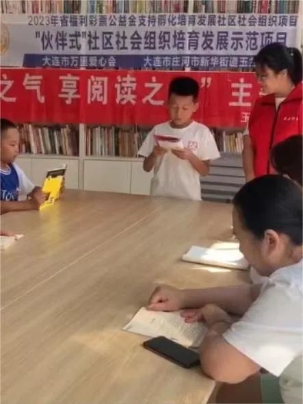 2023年省福利彩票公益金支持孵化培育发展社区社会组织项目– 庄河市新华街道玉兰社区8月精彩活动展示