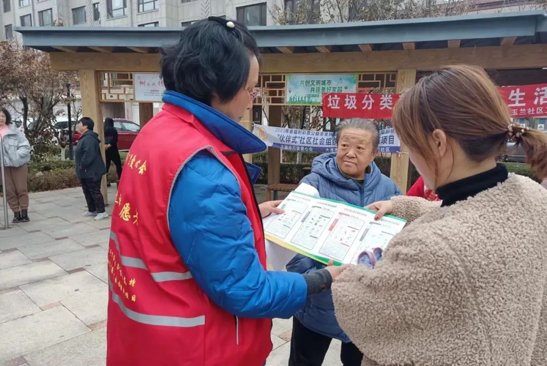 2023年省福利彩票公益金支持孵化培育发展社区社会组织项目 | 庄河市玉兰社区11月精彩活动展示