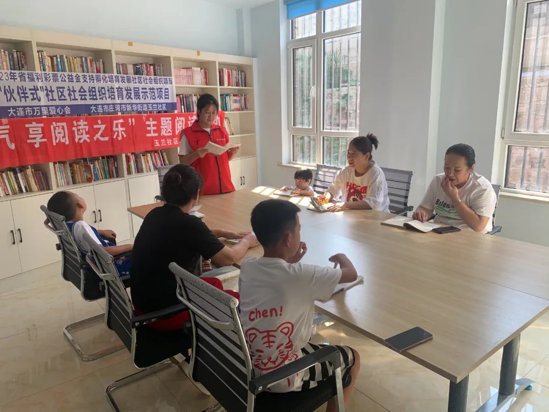 2023年省福利彩票公益金支持孵化培育发展社区社会组织项目– 庄河市新华街道玉兰社区8月精彩活动展示