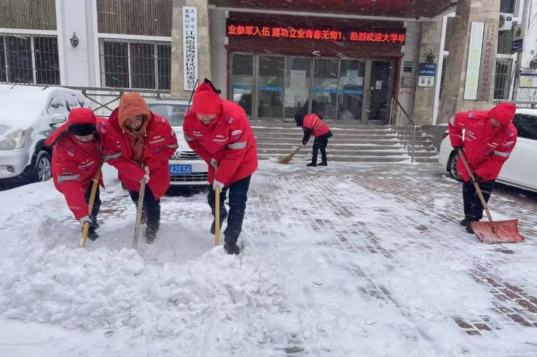 2023年省福利彩票公益金支持孵化培育发展社区社会组织项目 | 旅顺口区海霞社区12月精彩活动展示