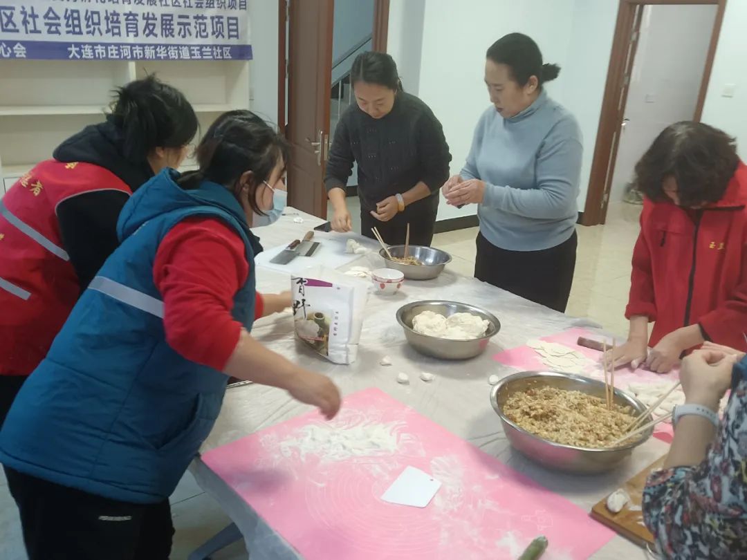 2023年省福利彩票公益金支持孵化培育发展社区社会组织项目 | 庄河市玉兰社区12月精彩活动展示