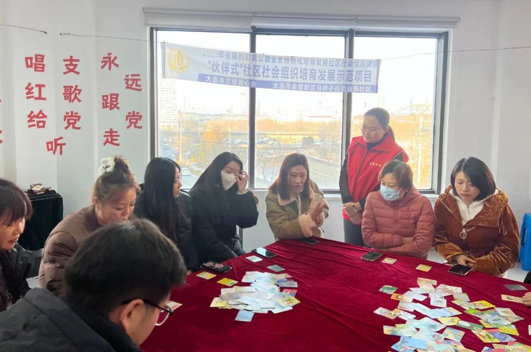 2023年省福利彩票公益金支持孵化培育发展社区社会组织项目 | 金普新区润海社区12月精彩活动展示