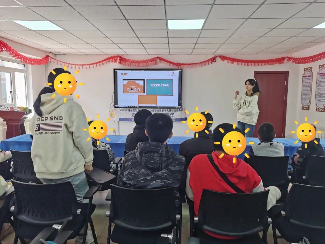 省福彩“爱心守护,照亮童年”项目|平安小课堂
