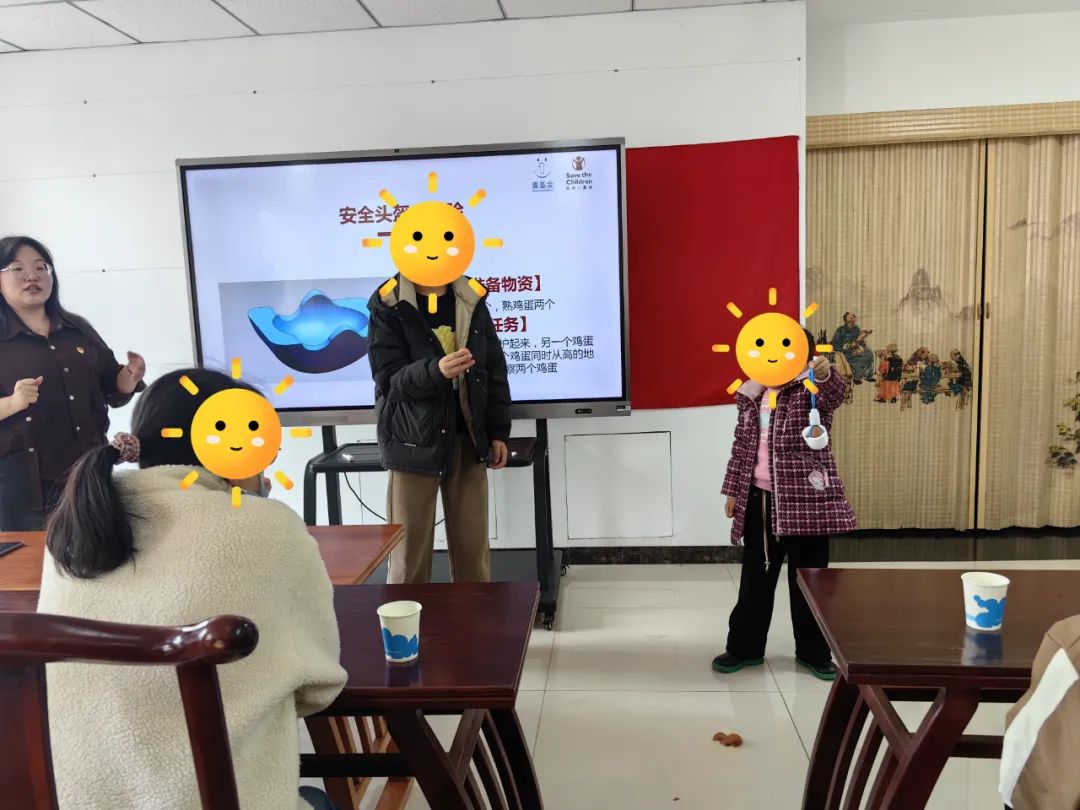 省福彩“爱心守护,照亮童年”项目|平安小课堂
