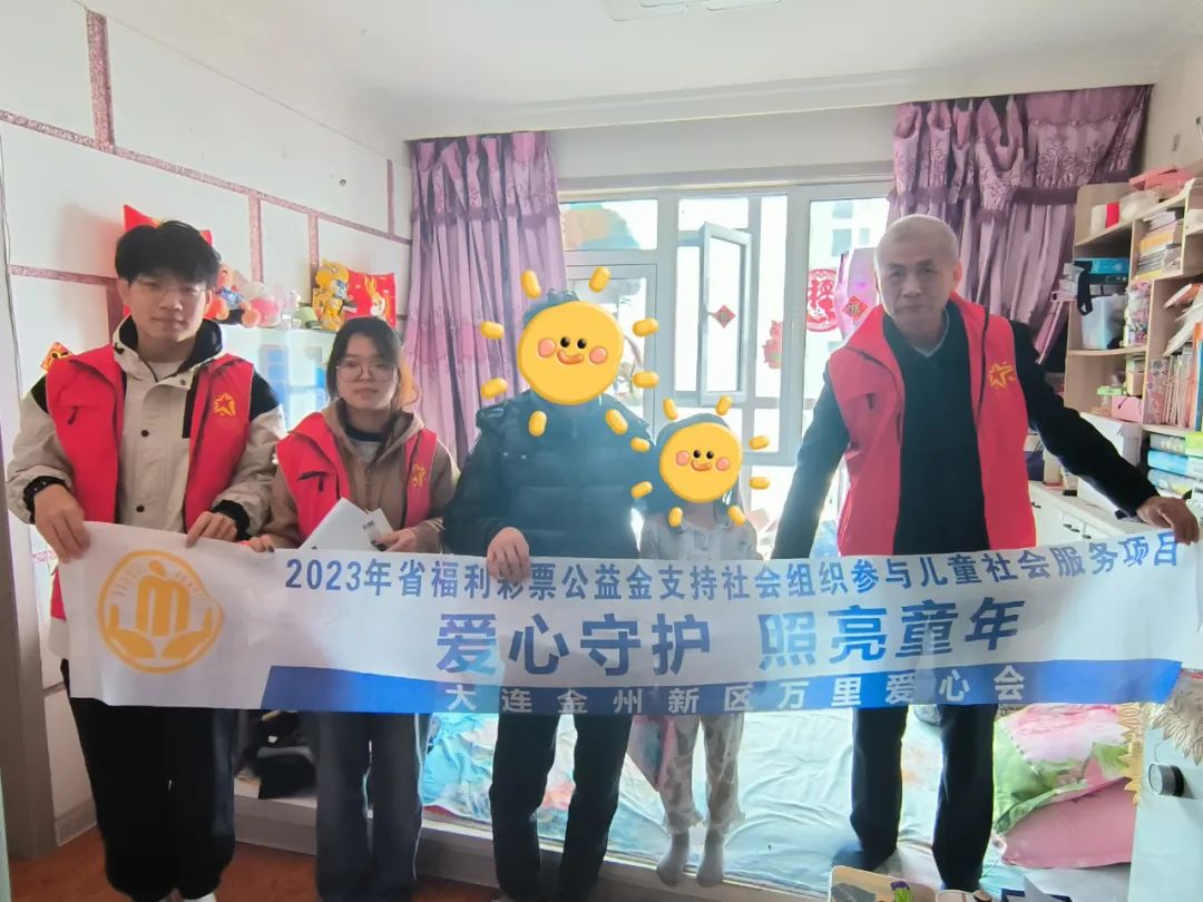 “爱心守护,照亮童年”儿童服务示范项目丨3月份成果展示
