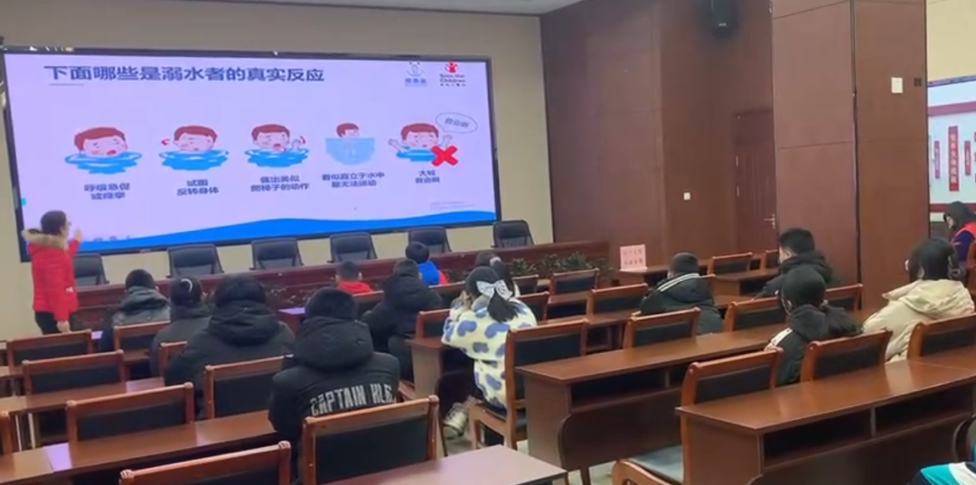 省福彩“爱心守护,照亮童年”项目|平安小课堂