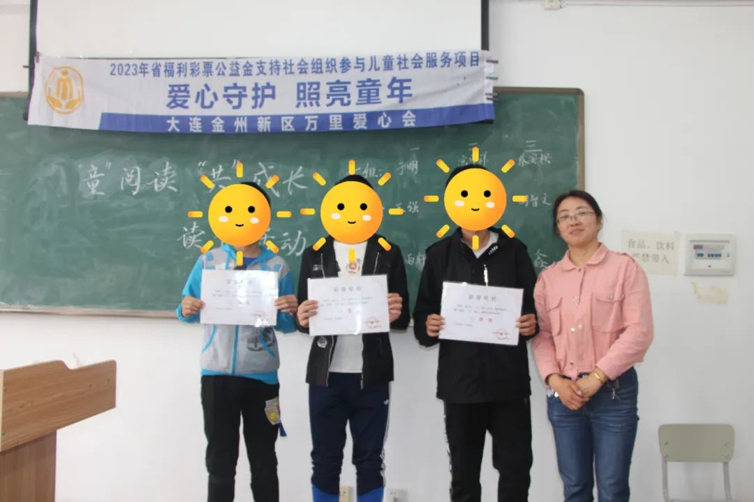 省福彩“爱心守护,照亮童年”项目丨 笔尖传“情”,阅读共成长–社会实践活动