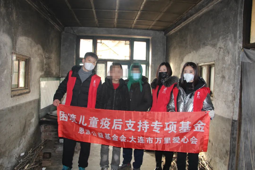 “益路童行”疫后支持项目走进老虎屯
