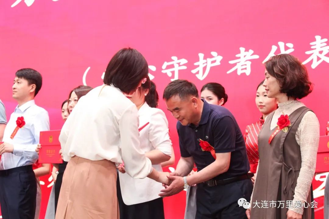 表彰大会|助力振兴新突破 爱心善举汇滨城