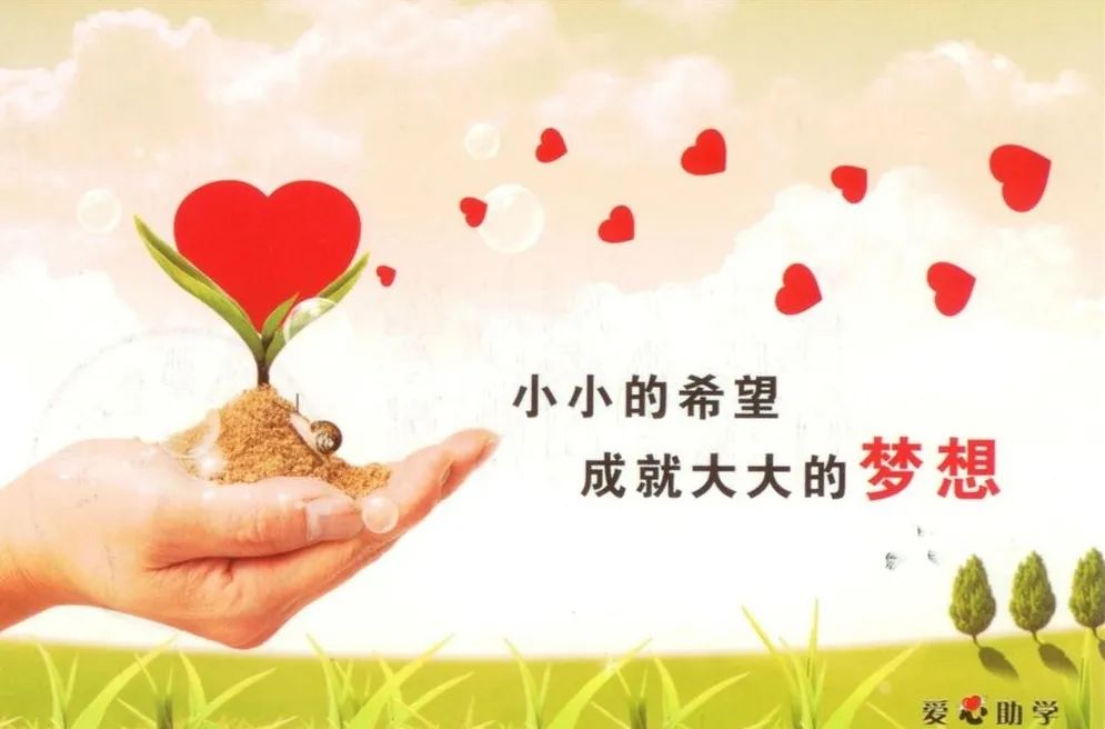 爱心助学的路上也有他们的身影|众益救援队
