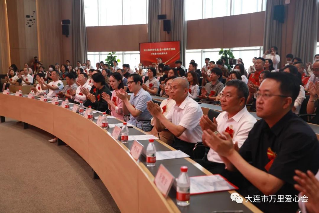 表彰大会|助力振兴新突破 爱心善举汇滨城
