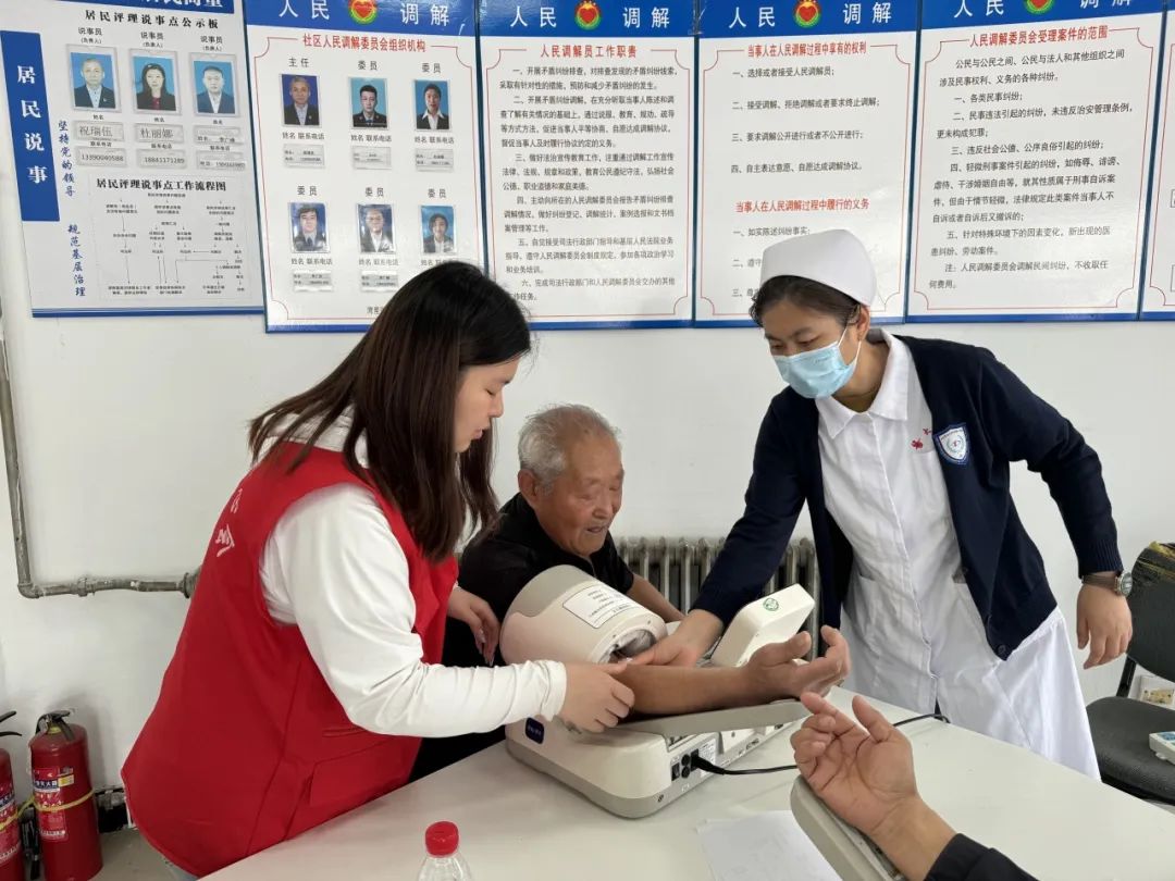 爱心义诊,健康同行