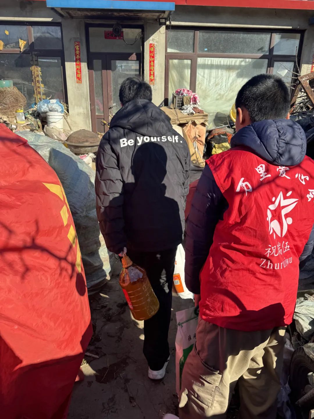 暖冬行动第十期——2月8日走访纪实