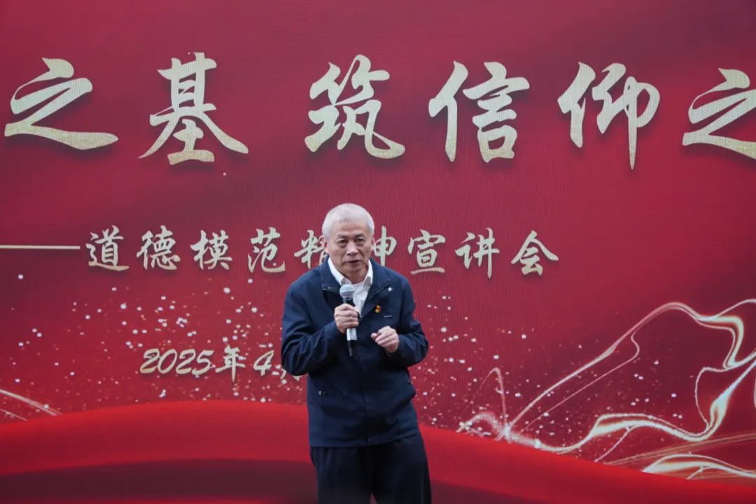 以道德之基,筑信仰之魂 | 为青年学子点亮精神灯塔