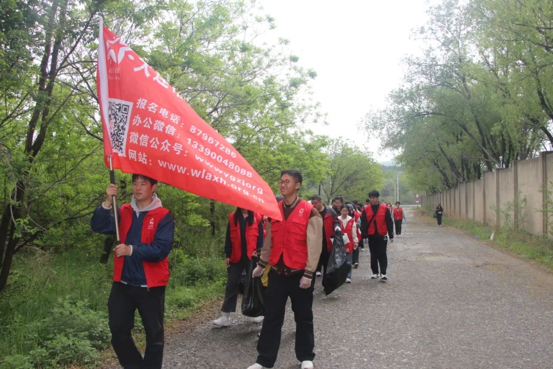 捡约自然,守护绿野——万里爱心会·大黑山环保活动