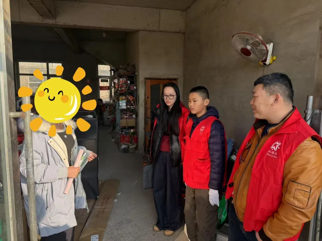 暖冬行动第九期——1月24日走访纪实