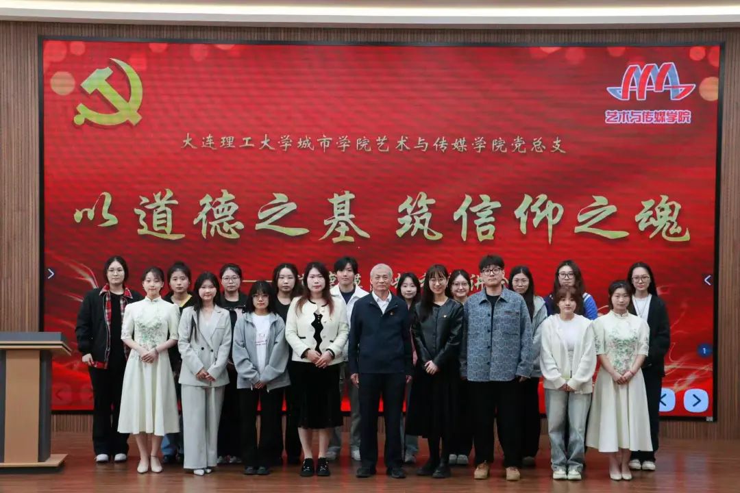 以道德之基,筑信仰之魂 | 为青年学子点亮精神灯塔