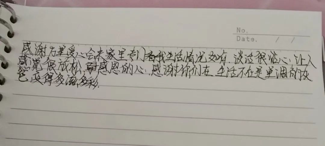 暖冬行动第七期——1月20日走访纪实