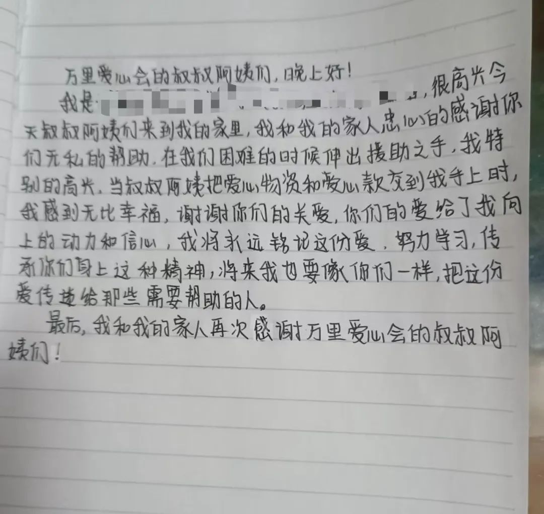 暖冬行动第七期——1月20日走访纪实