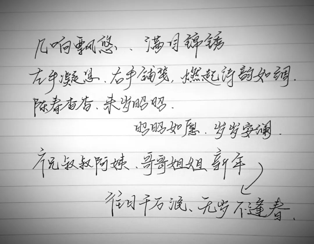 暖冬行动第五期——1月18日走访纪实