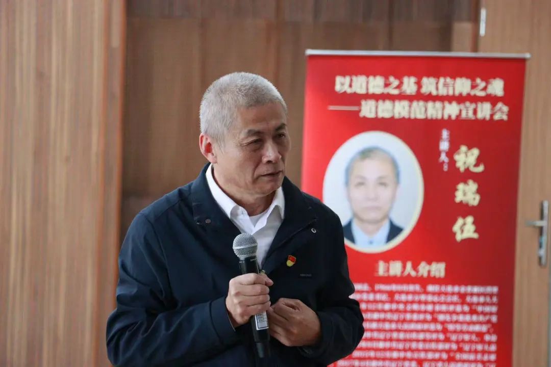 以道德之基,筑信仰之魂 | 为青年学子点亮精神灯塔