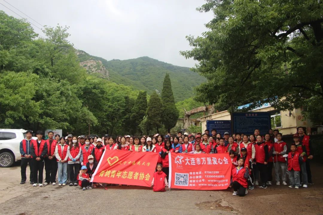捡约自然,守护绿野——万里爱心会·大黑山环保活动
